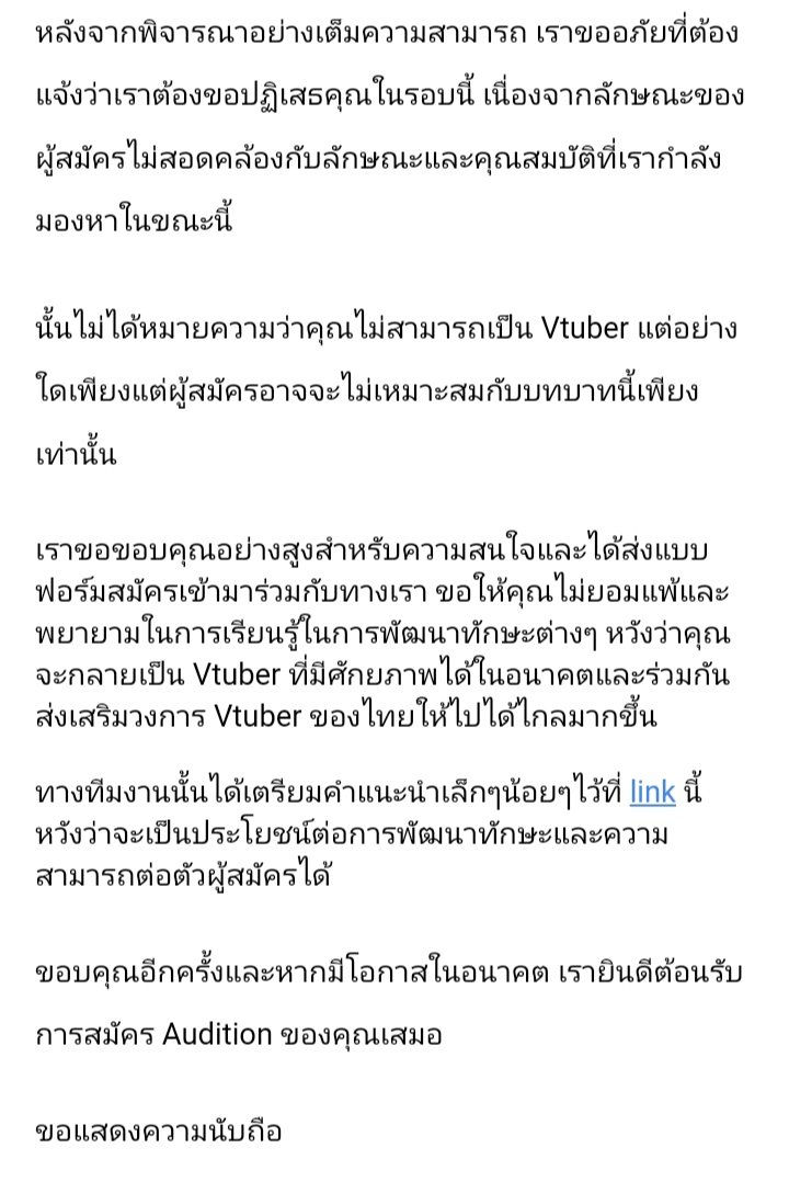 north46284746's tweet photo. @MiColorProd ได้รับอีเมลแล้วครับ https://t.co/mvHO0O7U3x