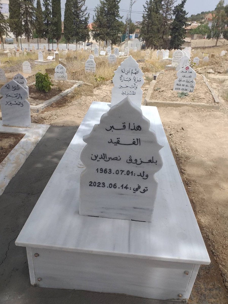 mina_blzg's tweet photo. رحلت من الدنيا لكنك لم ترحل من قلبي فيارب ارحم وجه بشوشا فقدناه واجمعنا به في جنات النعيم اللهم إسقي قبره برحمتك وعفوك وغفرانك يارب أغفر لروح تراها ولا نراها، يارب اللهم اجعل بابا حبيبي من الضاحكين المستبشرين بجنتك الشاربين من حوض نبيك ربي اغفر له وارحمة برحمتك يا أرحم  الراحمين. https://t.co/wl0SYE8rdv