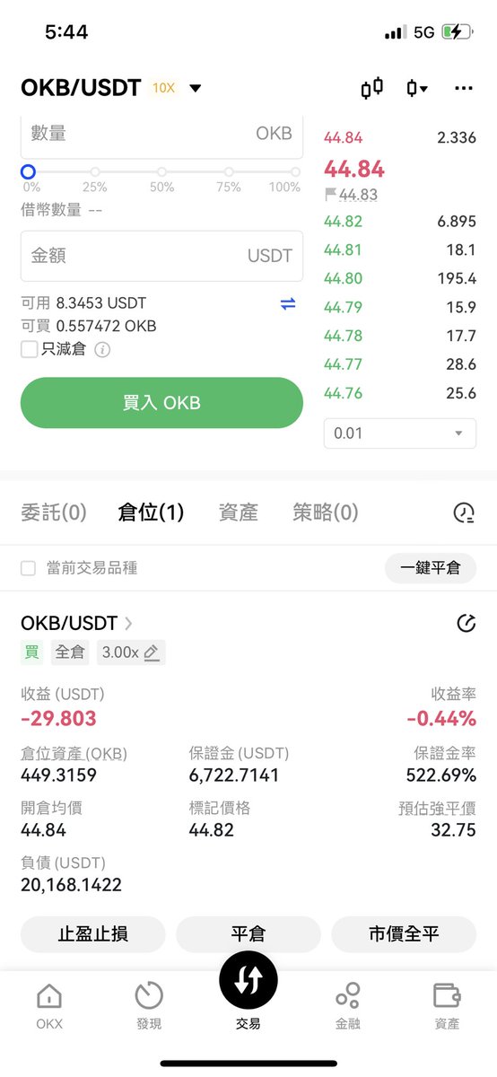 $OKB爆拉 目前沒有利好消息 我估計可能有兩個原因 #okx  #okb 
1.要準備IEO了 
2.香港牌照

以上都是我腦補，不確定有什麼利好
總之先買了2萬U，48h內如果有賺錢我分10%給大家

1.轉推這個貼文
2.追蹤我以及
<a href="/Gbrother_Crypto/">Gbrother.tw</a> <a href="/tinyminer_yt/">小礦工挖挖礦</a> 
抽兩位幸運兒