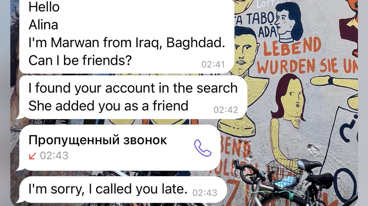 Я надеюсь есть отдельное место в аду арабам которые звонят в 3 часа ночи