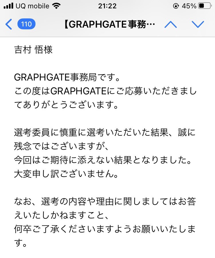 PerfectSunday3's tweet image. 【#好きを紹介 1,166日目:挑戦】
Canon主催の映像のコンテスト #GRAPHGATE 一次審査落選でした。

初のコンテスト挑戦であり経験値を積めたことと作品作りを通じてつけた能力は一生消えません✨

優勝のためではなく、作品を通じて自己成長や人を幸せにしたい。

ありがとうございました！