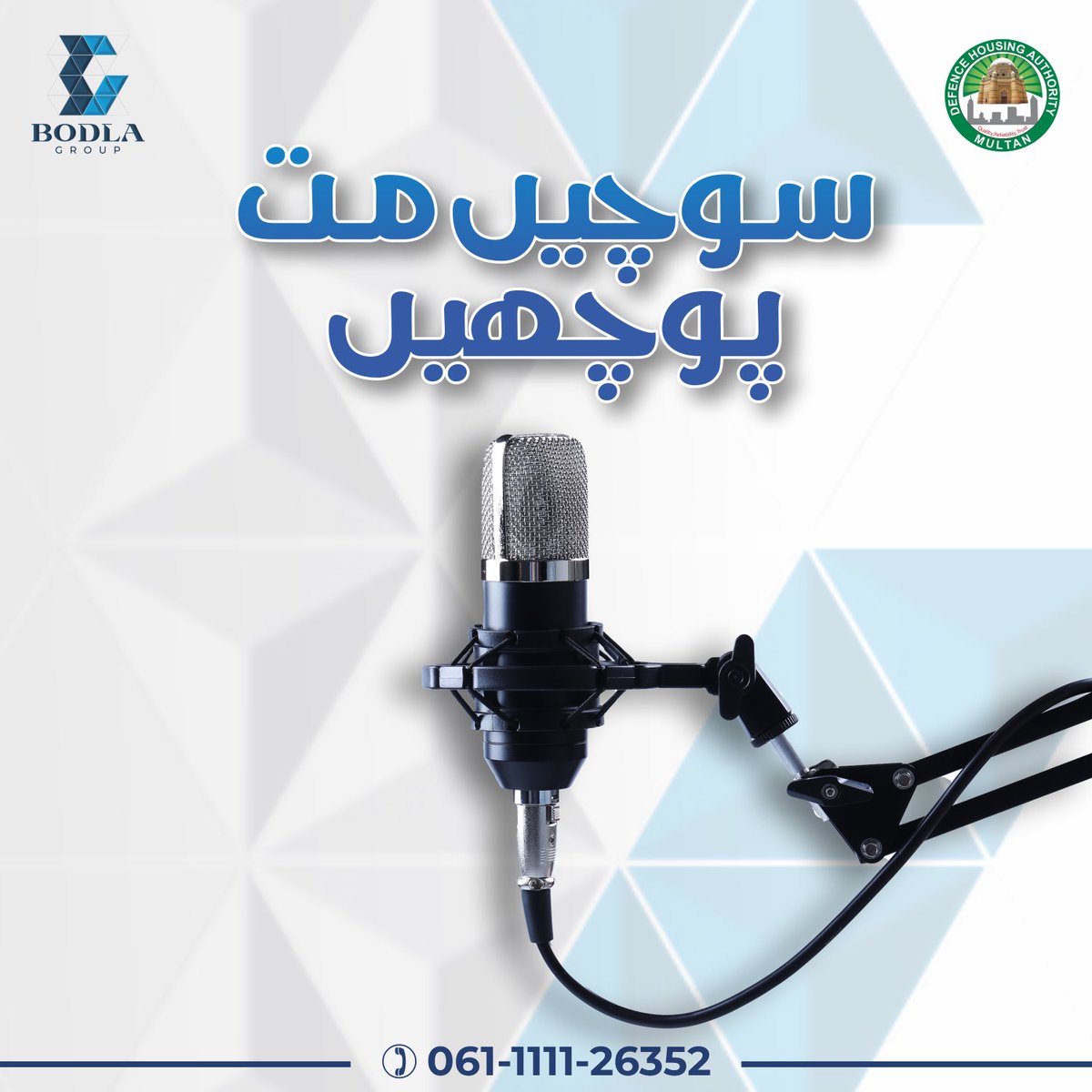 bodlabuilders's tweet photo. “Something Big is Coming”

Get ready for an exciting announcement that will blow your mind! 🎉 
Our team has been working tirelessly behind the scenes to bring you something truly extraordinary. Stay tuned!
#dha #multan #bodlagroup #DefenceHousingAuthorityMultan #dha_multan https://t.co/QAkZpSsSmi