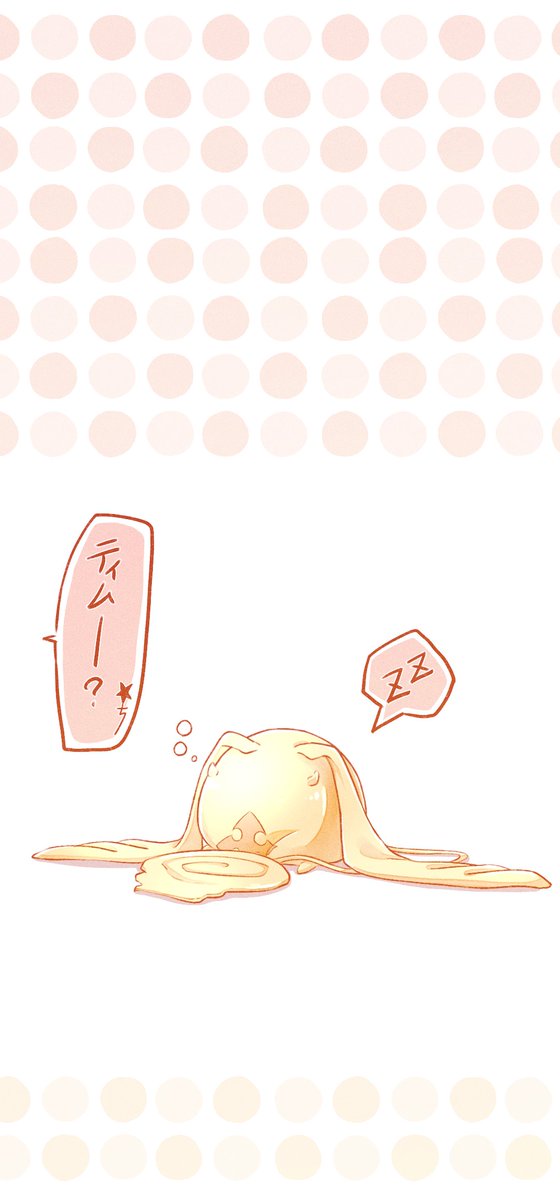 @kirimi05 自分のスマホの画面サイズで作ったのでうまく収まるかわかりませんが、よかったらどうぞ～～!☺️ 