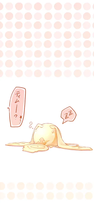 @kirimi05 自分のスマホの画面サイズで作ったのでうまく収まるかわかりませんが、よかったらどうぞ～～!☺️ 