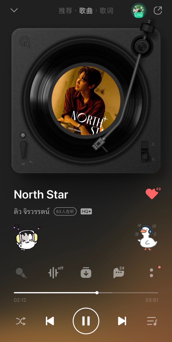 wushihui0506's tweet photo. 🎧
#NorthStarDewMV 
#dew_jsu https://t.co/yZH1SQcmkD
