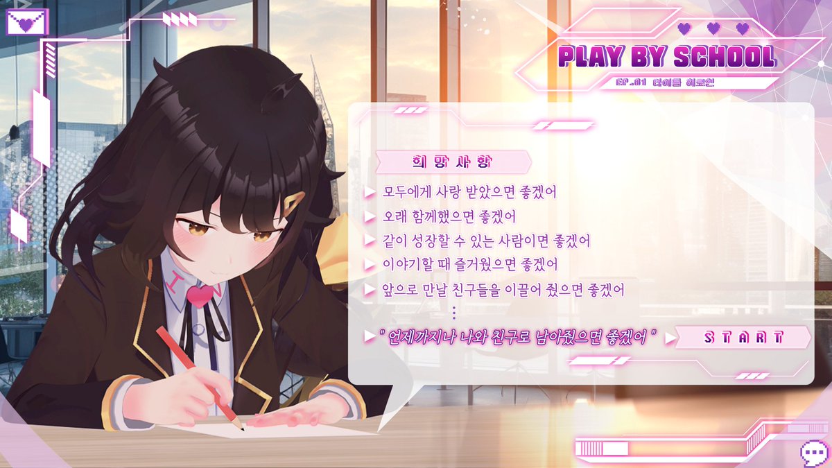 VPBS_Official's tweet photo. 플레이 바이 스쿨에서 
같이 방송을 만들어 가실 엔터테이너 모집!
신청은 아래 링크로!
궁금하신건 얼마든지 질문 해 주세요.
https://t.co/7BeqoBgC7X
#버추얼유튜버 #버튜버 #V튜버 #모집공고 https://t.co/nh3fqJ4uSR
