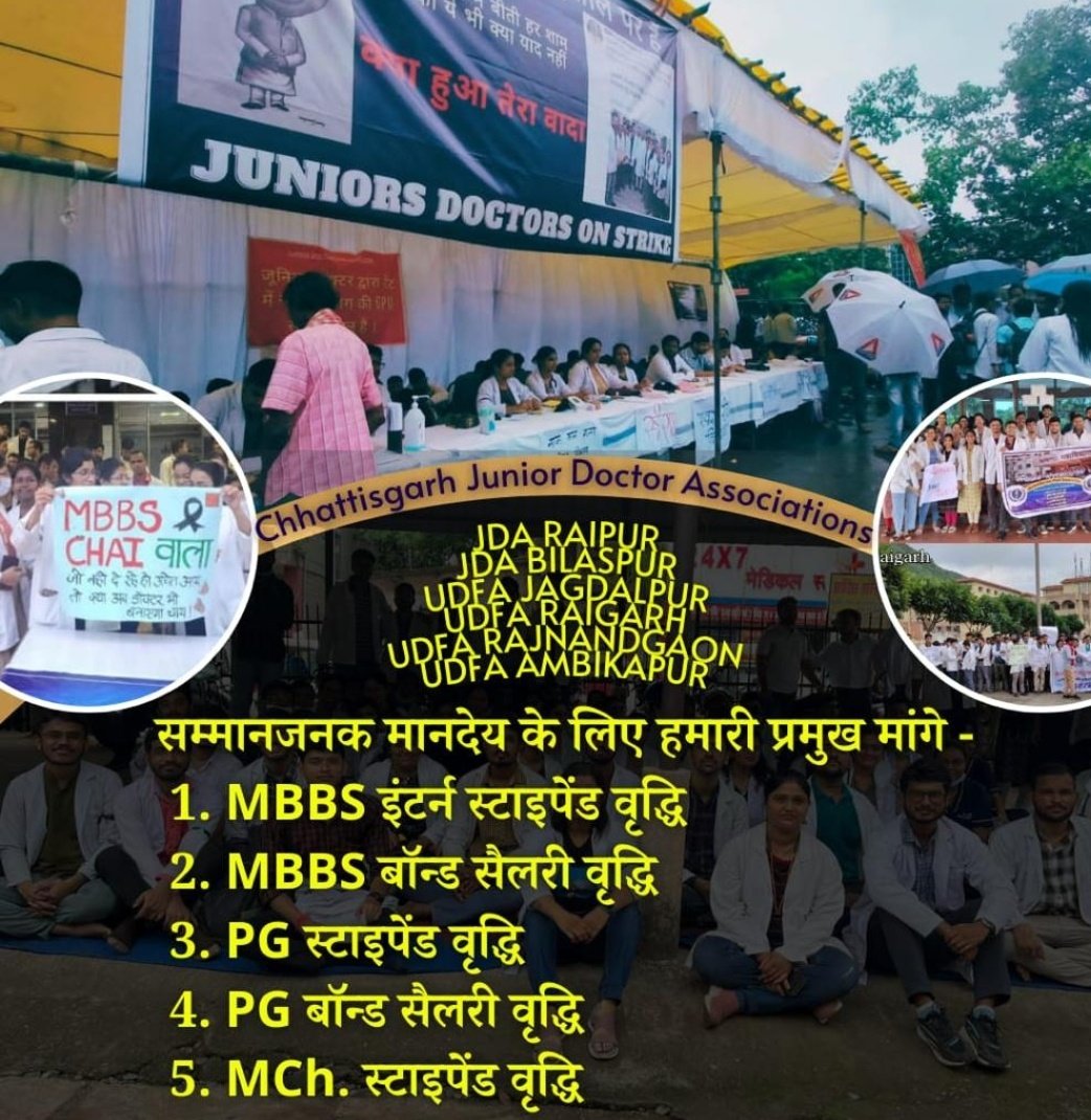 DrBalbirSi90626's tweet photo. जिस्म क्या है, रुह तक सब कुछ खुलासा देखिए ।
आप भी इस भीड़ में घुसकर तमाशा देखिए ।
जो बदल सकती है इस दुनिया के मौसम का मिज़ाज,
उस युवा पीढ़ी के चेहरे की हताशा देखिए ।#CGdoctorsOnStrike
#StrkeForStipendHike 
@bhupeshbaghel
@TS_SinghDeo https://t.co/OZQEyV21rd