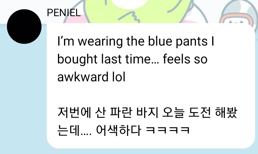 penielogy_'s tweet photo. 🐧🫧
230804 | 6.44 pm kst https://t.co/B1j3sbszSS