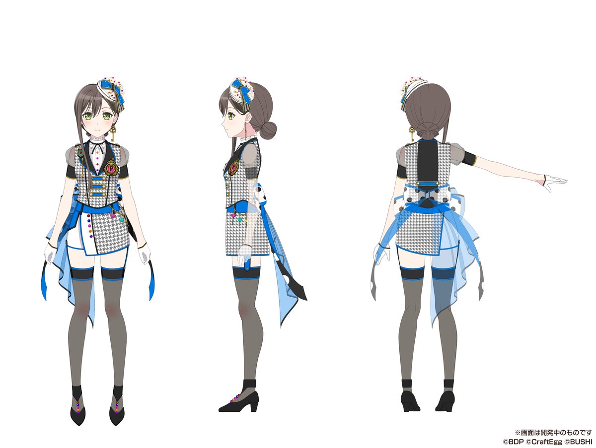 二重の虹　花園たえ 発売まであと5日🌈／ イベント「二重の虹（ダブル レインボウ）」の3D