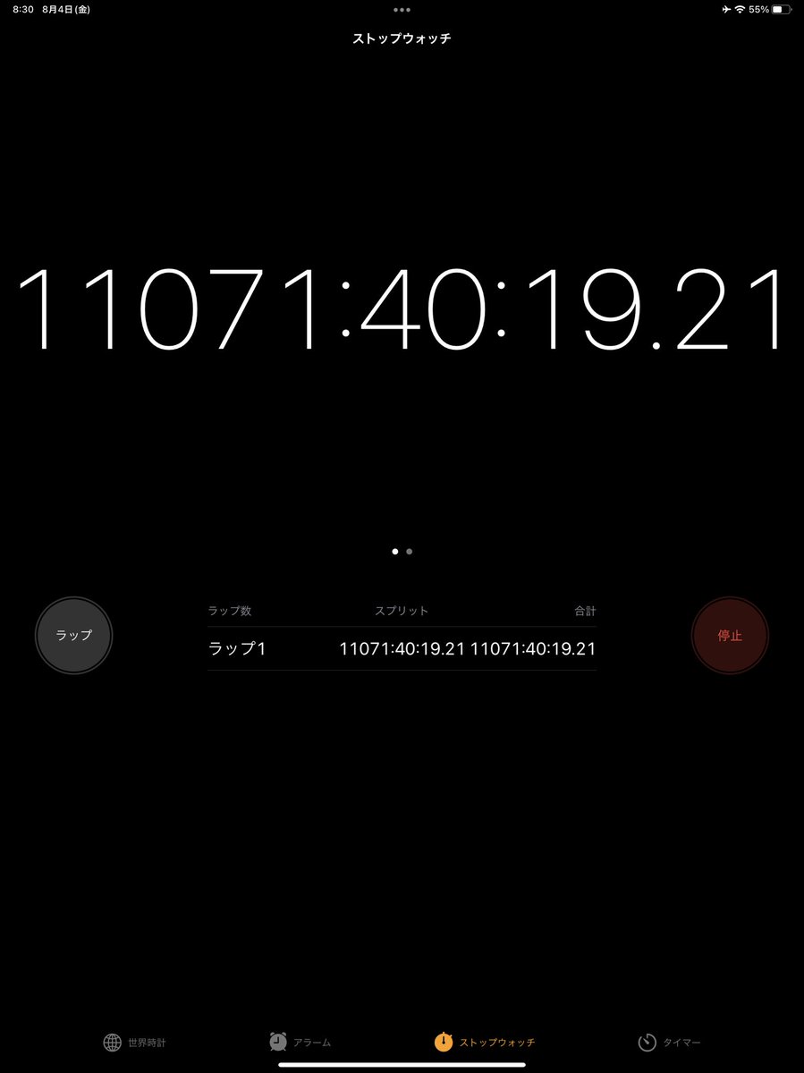 iApple10s's tweet photo. たまたまiPadの時計開いたら461日間ずっと動き続けてるストップウォッチでてきて驚愕した。。もっとびっくりなのは、iPadの充電が切れても動き続けていた？？こと…
何となく止められなくて今も時を刻んでもらっている⌛️ https://t.co/ouwvKfLNt2