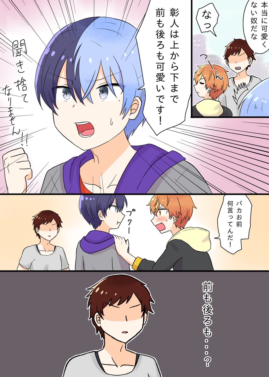これは下ネタですか? はい。よくわかりません 冬彰☕️🥞