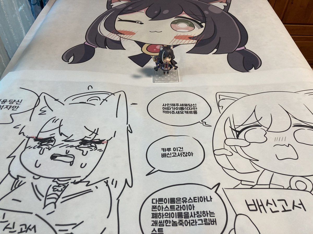 대형 사인해주세요