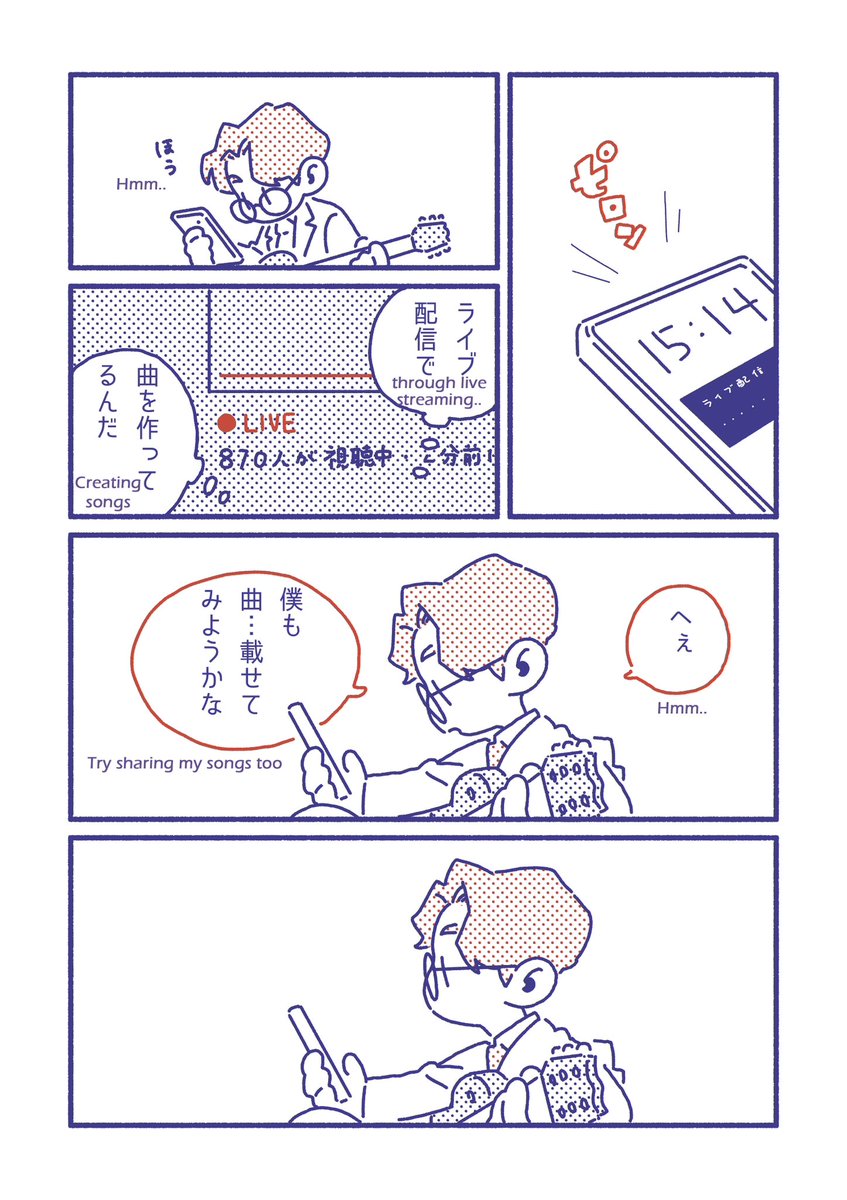 Siritoriyowai_'s tweet photo. 「Overdoseが出来るまでの話」第2話 https://t.co/ATIoT6ZqdZ