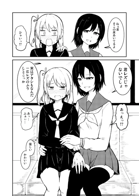 (2/2) 