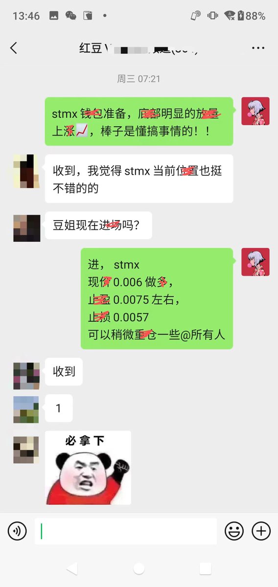 Anthony00265391's tweet photo. STMX又到手了，两天涨幅25%📷
每次装满子弹都能一🚀冲天，很是好看
压力0.0080附近，回落继续找低位进！！

免费、布局跟单QQ：3632989090 https://t.co/ONmd3Cm2VW