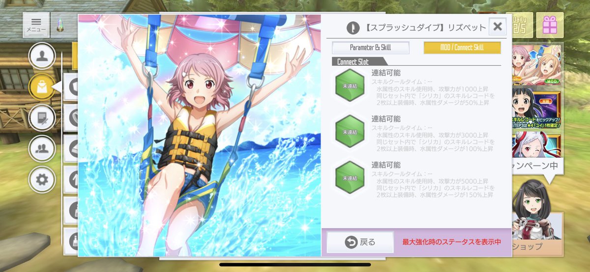 SAOif_squid's tweet photo. @kirisame55 どうぞ〜 https://t.co/pUNlKrY0HU