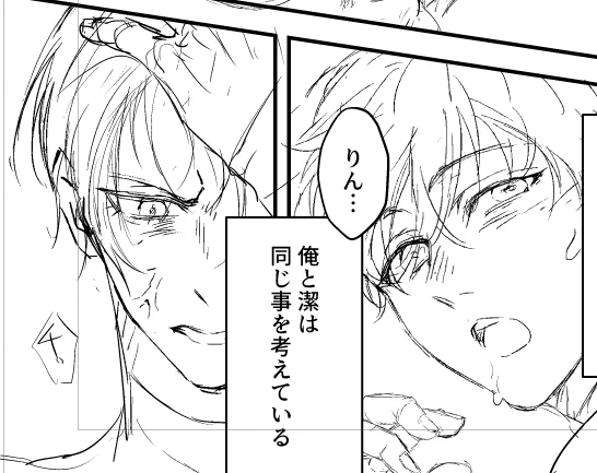 暫く原稿で低浮上になりまする…土日で表紙までたどり着きたい…