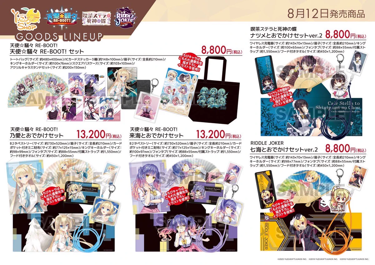 TOYPLA INFO on X: 