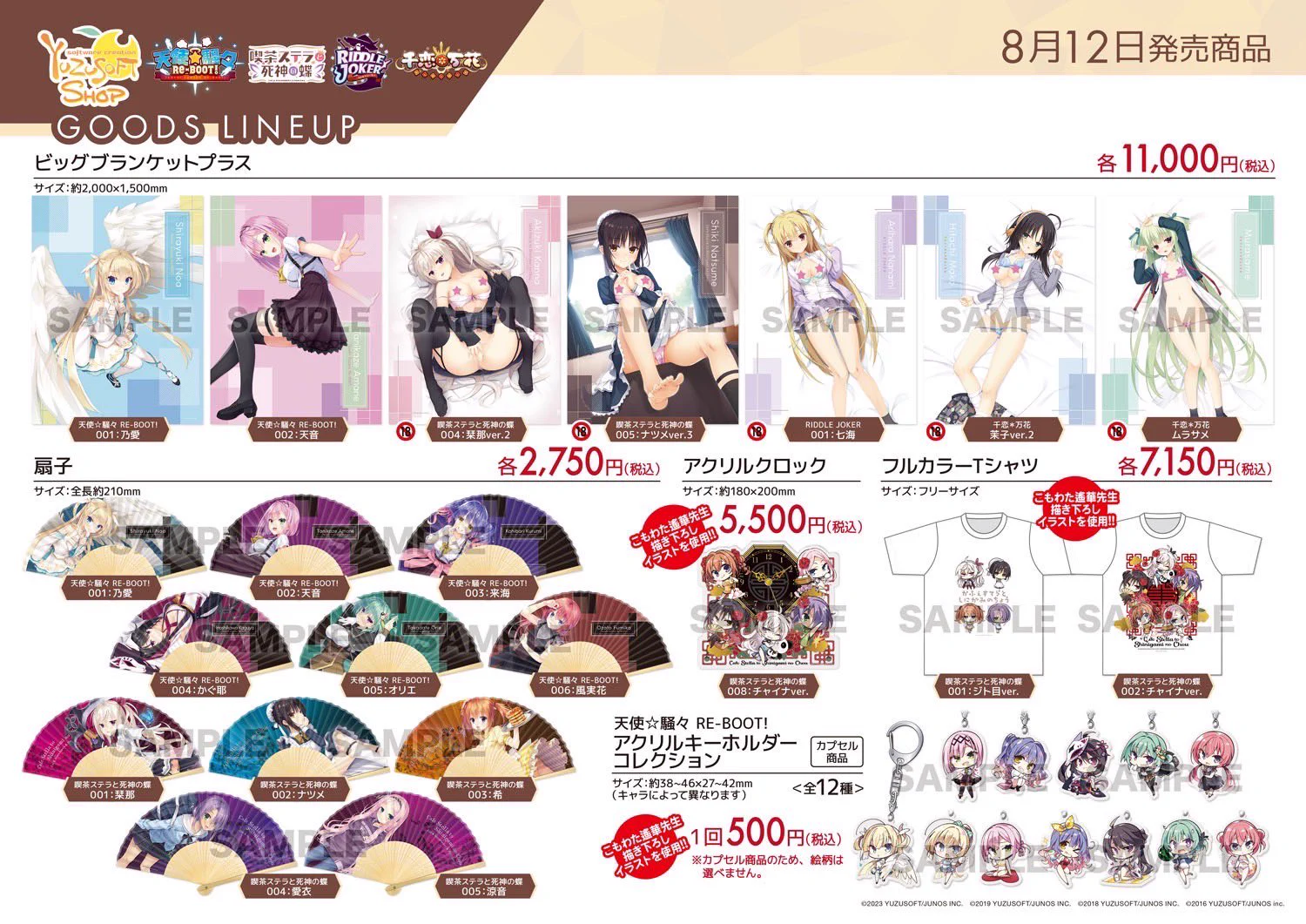 TOYPLA INFO on X: 