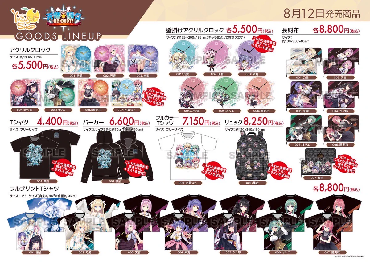 TOYPLA INFO on X: 