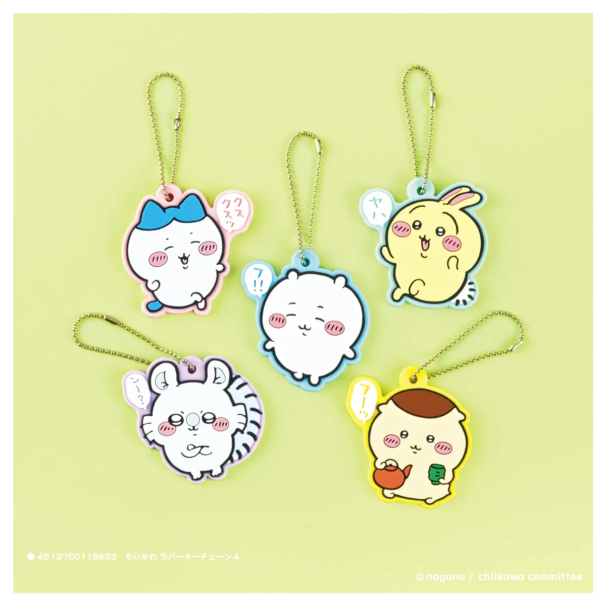 ちいかわグッズ　まとめ売り　8月13日まで Can☆Do/キャンドゥ on X: 