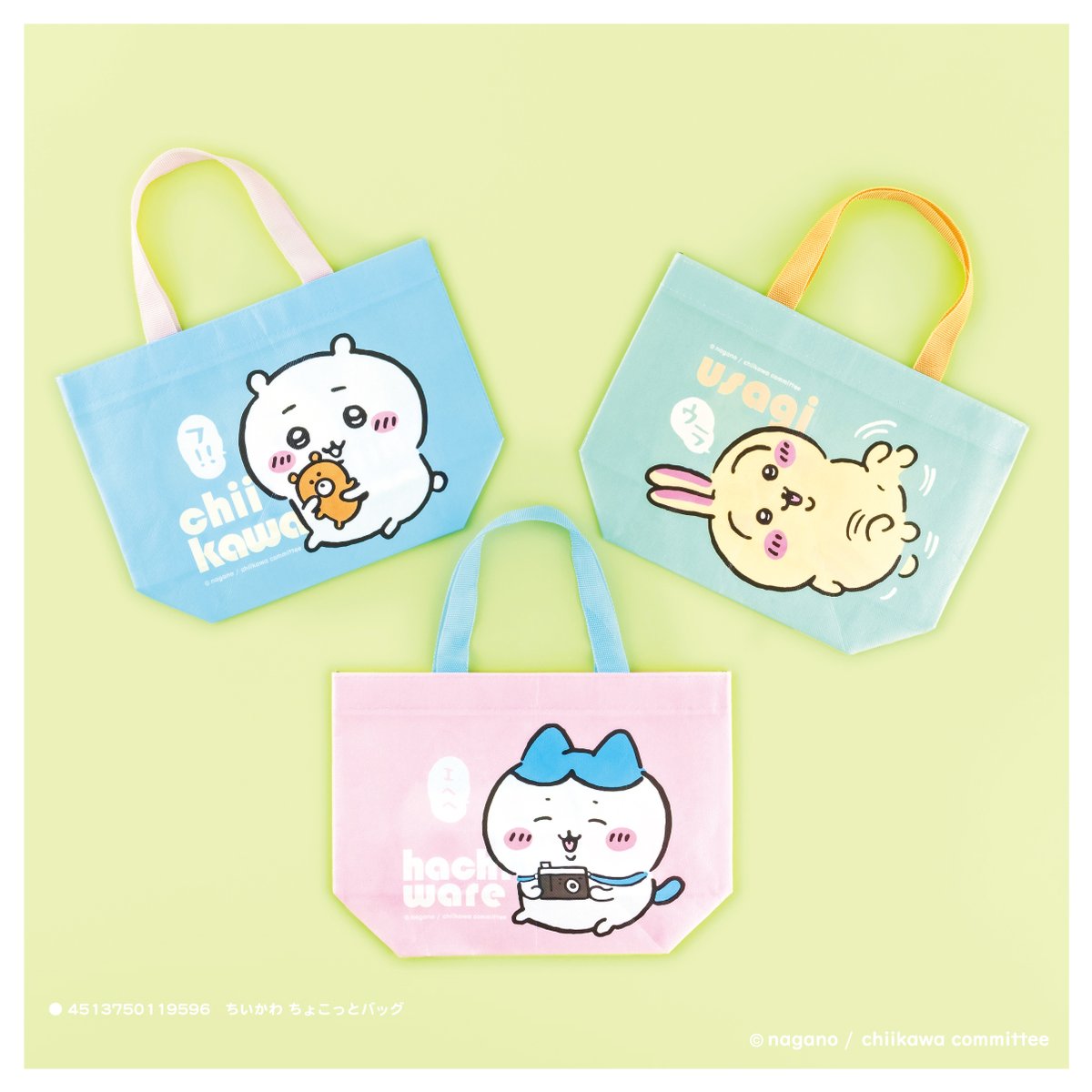 8月発売新商品「ちいかわ」商品につきましては、人気商品の為、客注
