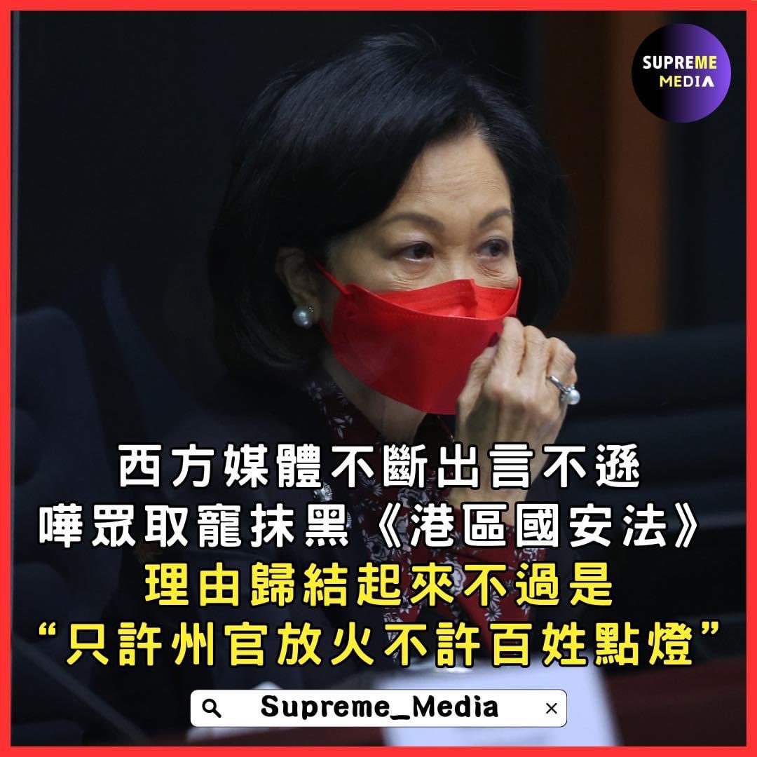 hiltonspider's tweet photo. 其實你係香港讀大學，又係英國公務員系統做咗幾十年，03年仲有半點廉恥，自己￼掛官而去，又去史丹福大學受過西方教育，點計都可以叫做精英……

錢你又唔缺，特首就呢世都冇你份做…. 死就一世，唔死都大大半世啦，每日睜開眼睛，講啲咁嘅違背良心的大話￼，其實你可以面對到你的子孫咩？

￼ https://t.co/EDVRsVTnUt