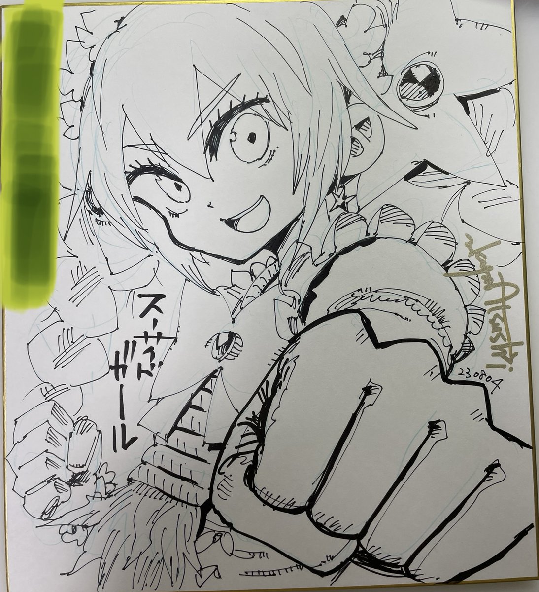 色紙2枚足りなかったみたいなので追加👻👻👻👻