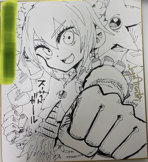 色紙2枚足りなかったみたいなので追加👻👻👻👻