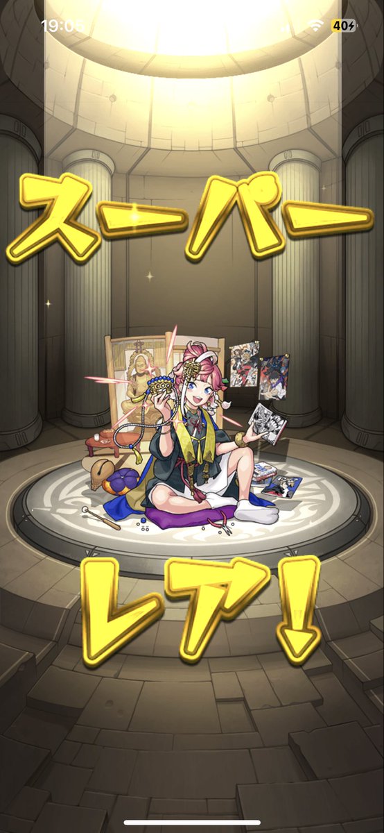 kinako_2383's tweet photo. でか！ https://t.co/bFSxTpjM2y