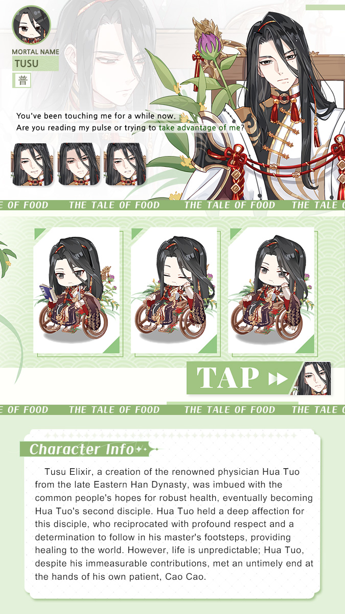 Tale_of_Food_EN's tweet photo. Tusu Elixir, a charming gentleman with aloof eyes that silence praises.🤐
His power wanes due to his near-lost wine recipe, making him reliant on a wheelchair.👨🦽
🔗Download: https://t.co/pL3jRu6QIK
#TheTaleofFood #TusuElixir https://t.co/0F7d5BmZpL