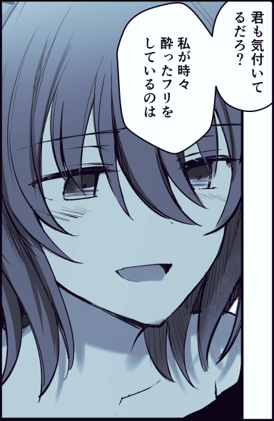 大人夕キオンさん