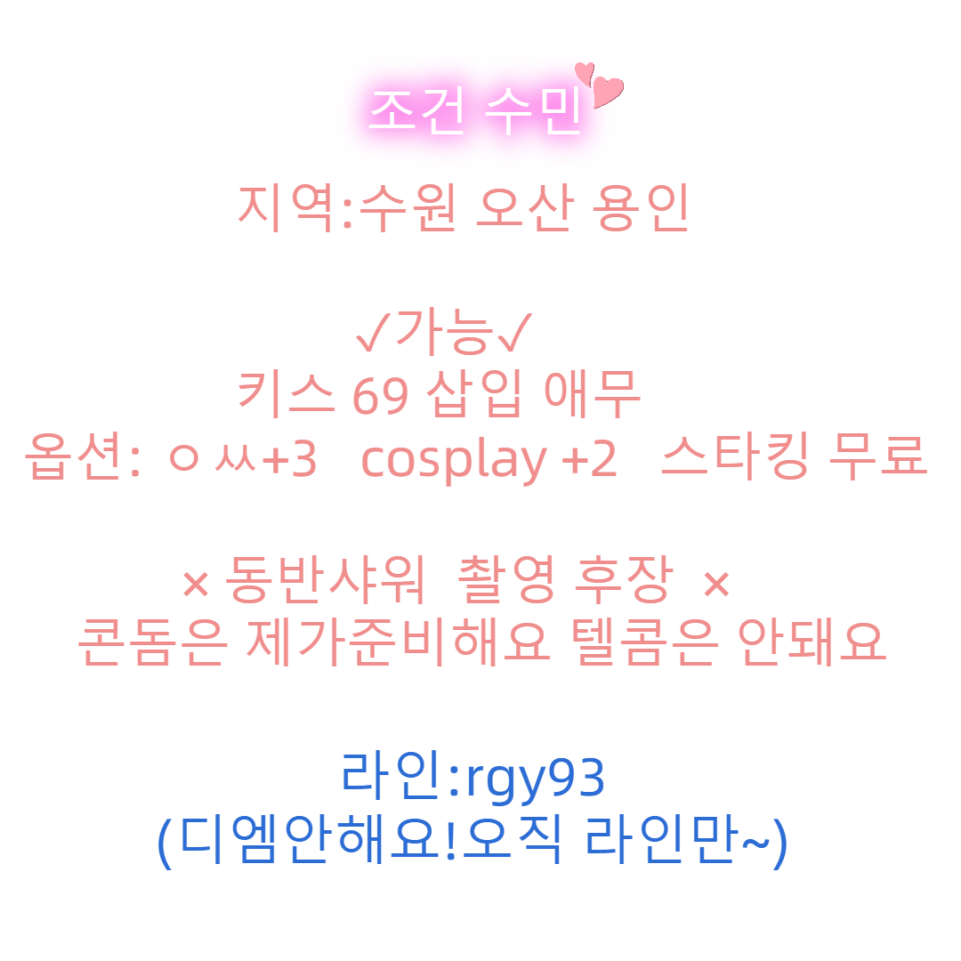 whynotitsmee's tweet photo. #오산 #수원 #용인 #sm #야동 #일탈 #오프 #섹시   #대딩 #직딩 #몸매 https://t.co/CGBXk7jwtP