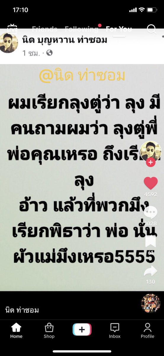 hatenoisy's tweet photo. อย่างชอบ😂😂 https://t.co/zuHxl3fcos