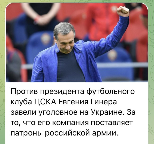 sergeipog's tweet photo. Так вот куда идут деньги с трансферной кампании ЦСКА. Значит, новичков не ждём https://t.co/qjPvkr4sab