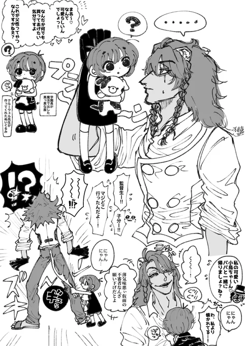 にゃんにゃん