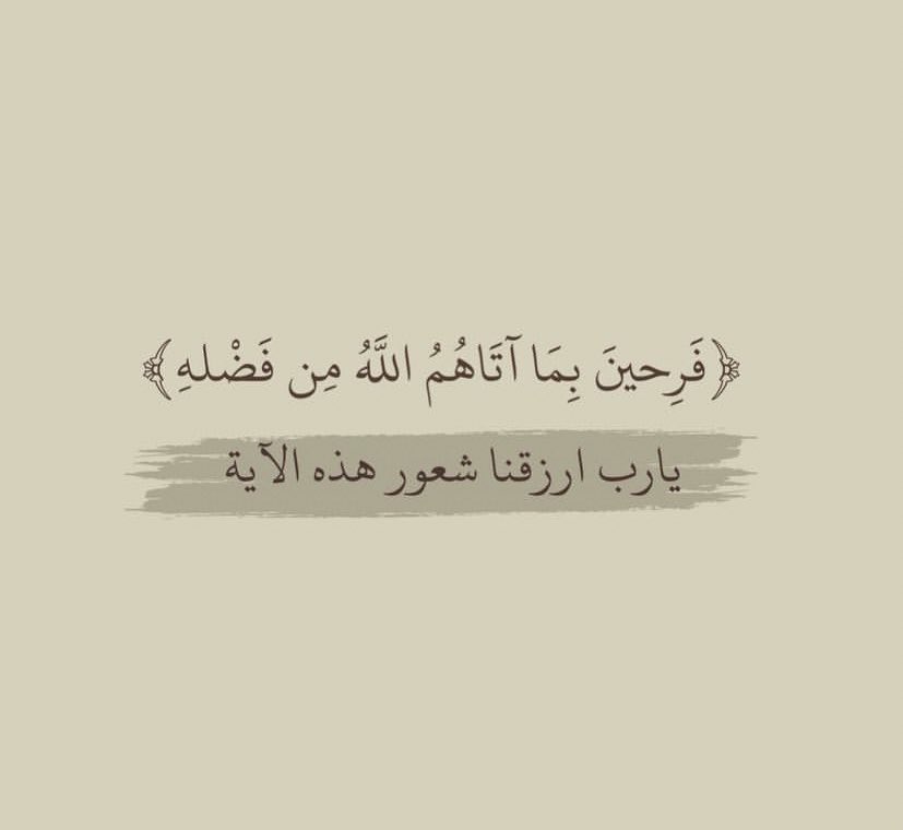 G98376's tweet photo. اللهُم في يوم الجمعه ﺑﺸﺮ�� ﺗﺸﺒﻪ ﺍﻟﻐﻴﺚ ، وﻓﺮﺣﺔ ﺗﻤﺤﻮ ﻛﻞ ﺣﺰﻥ ، ﻭﻓﺮﺝ ﻟﻜﻞ ﺻﺎﺑﺮ ، ﻭﺷﻔﺎﺀ ﻟﻜﻞ ﻣﺮﻳﺾ ، ﻭﺭﺣﻤﺔ ﻟﻜﻞ ﻣﻴﺖ ، ﻭﺍﺳﺘﺠﺎﺑﺔ ﻟﻜﻞ ﺩﻋﺎﺀ 🤍.
 #يوم_الجمعه #جمعه_مباركه
 #ساعه_استجابه https://t.co/Tb4RLNwc9Y