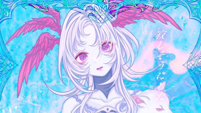 【お知らせ】  グリーディン / 柊キライ feat.flower  MVを作らさせていただきました。  この楽曲を任せていただけたことは一生の宝物になるでしょう そのくらい素晴らしく大好きな楽曲です! そして私の幾許かの魂の欠片が入っています。 ぜひご覧ください!  YouTube :   音楽 / 柊キライ (  ) ディレクション・イラストレーション・コンポジット / さしみやま(  )  テキストアニメーション / 赤卵(  ) イラストレーションアシスタント / madara(  )