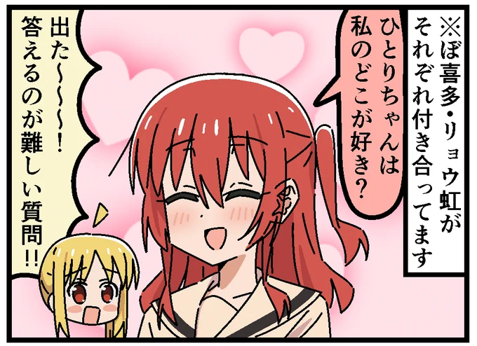 描きました!! よろしくお願いします!!