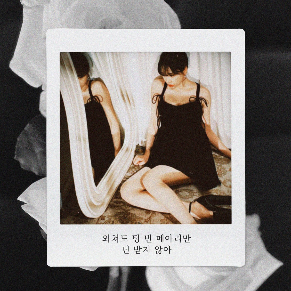 조유리 JO YURI tweet media