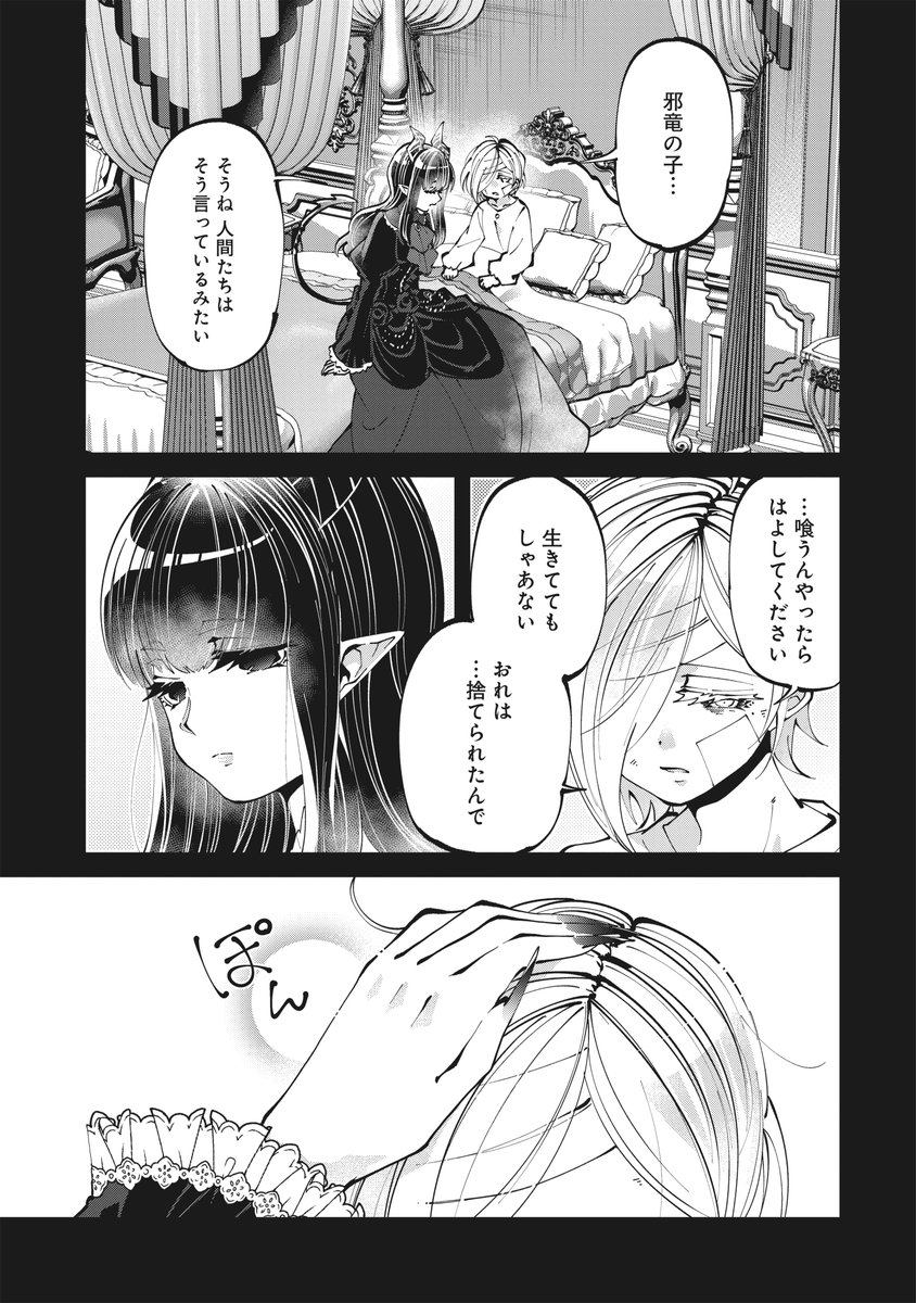 (2/7)