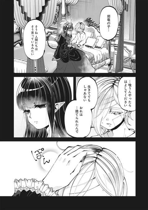 (2/7)