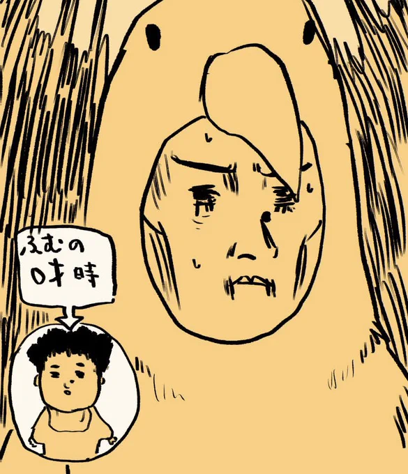 つのだふむファンクラブ「ふむ会」会員の皆様、本日会報を送らせていただきます!!