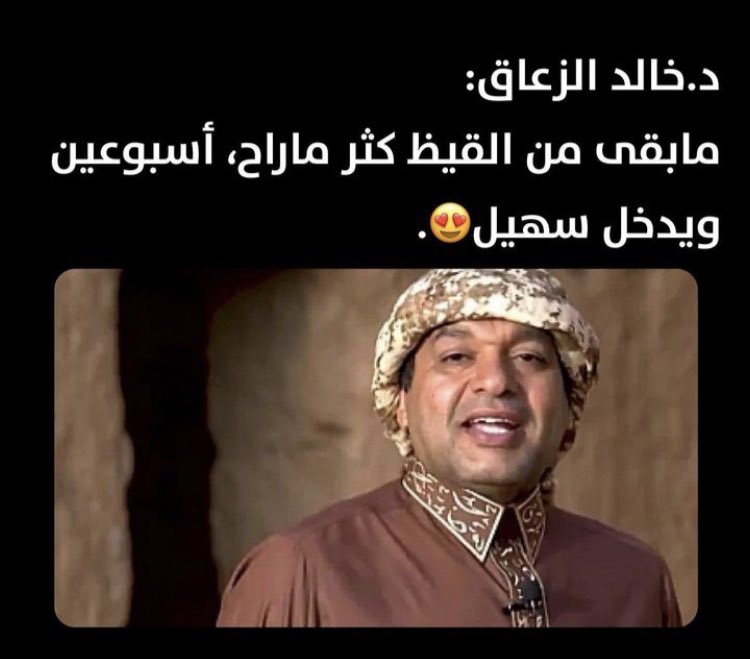 lki2n's tweet photo. تكفى يالزعاق مانبي نشوف زي كذا مره ثانيه https://t.co/VKQRQzp5Uc