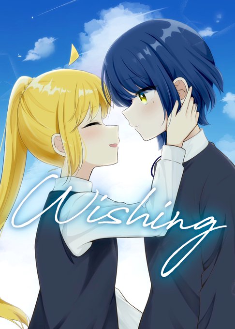 【C102 新刊告知①】  「Wishing」  中学時代別々のバンドで活動していたリョウ虹のお話  ↓サンプル続きます