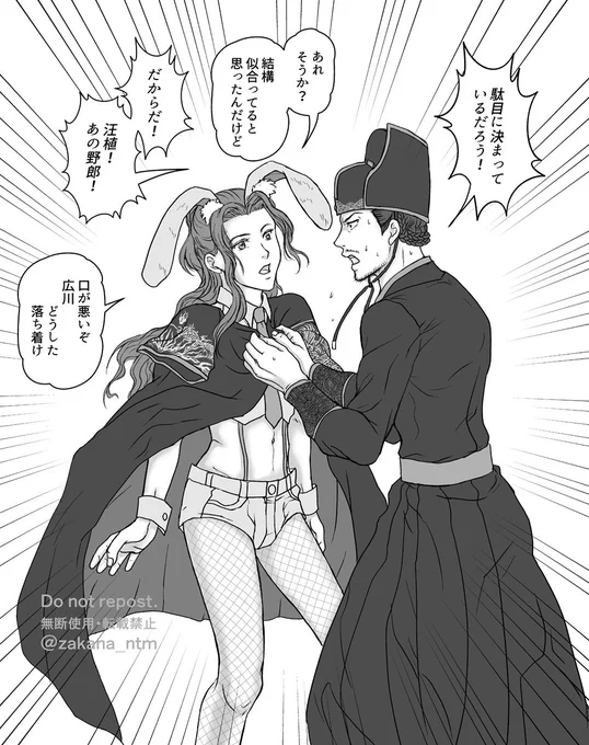 【おまけ】錦衣衛が衣を脱いだなら…。
何されてもだいたい怒らない隋百戸が汚い言葉遣いにw
全力で…隠します…😇
#隋唐 #粥飯 #唐泛 #隋州 
