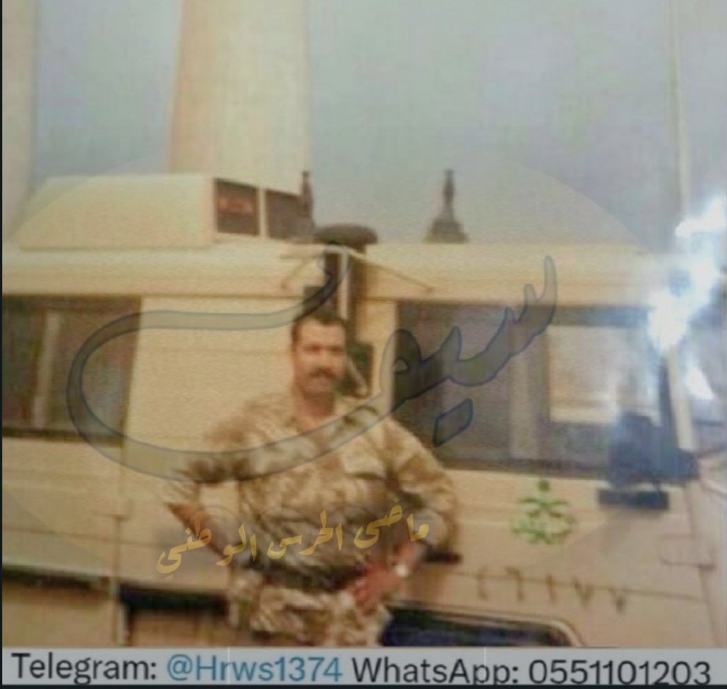 Guard1374's tweet photo. العميد / فهد بن مهلي المصلوخي
لواء الملك عبدالعزيز الآلي
يقف امام الآلية بنزقاور قيادة 
حينما كان برتبة نقيب من الذين شاركوا
في معركة الخفجي وتحرير الكويت
هذه الصوره داخل مدينة الكويت (العاصمه)
وخلفه أبراج الكويت. https://t.co/PeDbRtfvb4