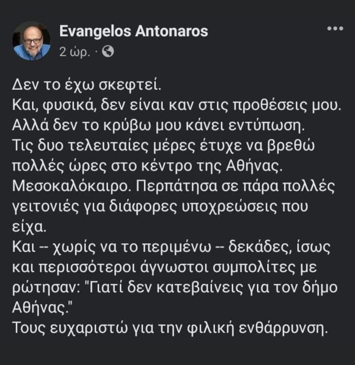 staposto's tweet photo. Γιατί τον κάνετε έτσι, ρε μαλάκες; https://t.co/xcI3fzwnHH