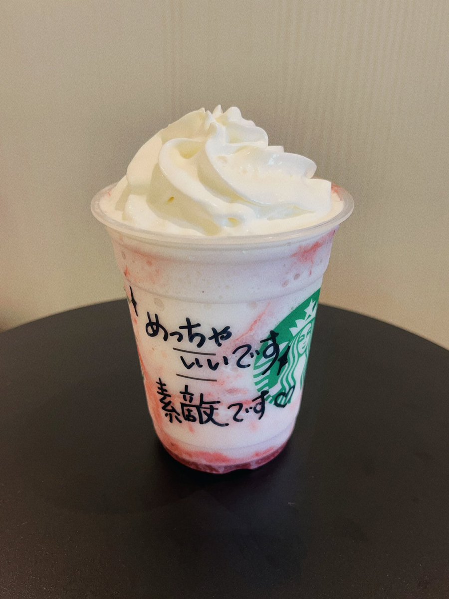 epic_504's tweet photo. 暑すぎるから今日はアップスタイル
いつものスタバ寄って開封です
#Bz https://t.co/TSphJwRA7J
