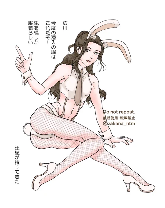 バニーの日🐰大遅刻〜オイラト変装時の髪型を添えて…

隋州🥧筋肉描きまくってお腹いっぱいになったので、唐泛のバニー描きたくなったけど、さすがにセンシティブ設定の必要を感じた次第です…女装ではない扱いです😇 